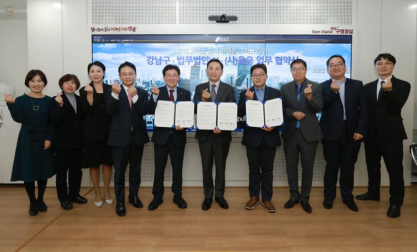 강남구-법무법인YK-(사)옳음 업무협약 - 6