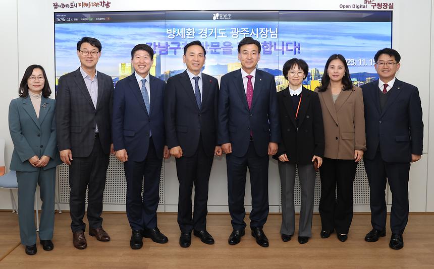 경기도 광주시장 방문 - 6