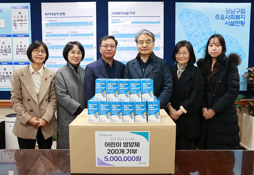 강남구약사회, 어린이 영양제 전달 - 1