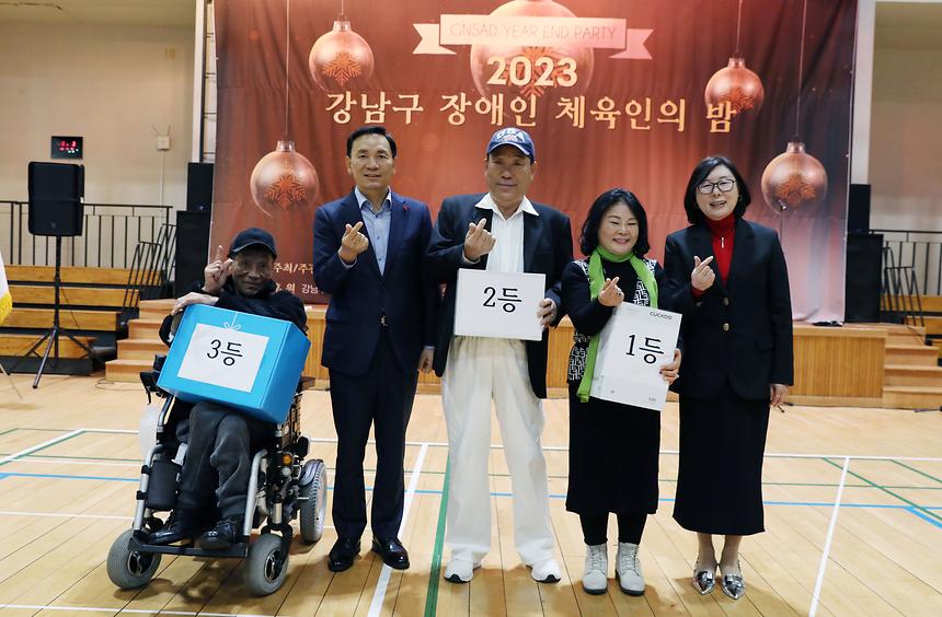 ‘강남구 장애인체육인의 밤’ - 9