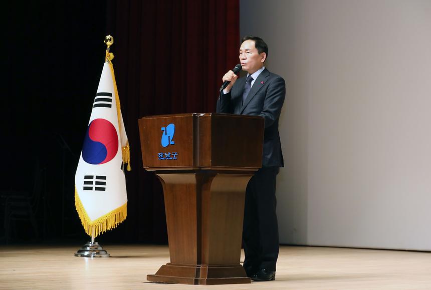 통장 직무교육 - 6