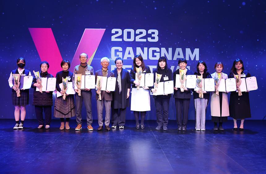 자원봉사자 축제 ‘2023 강남구 자원봉사자대회’ - 8