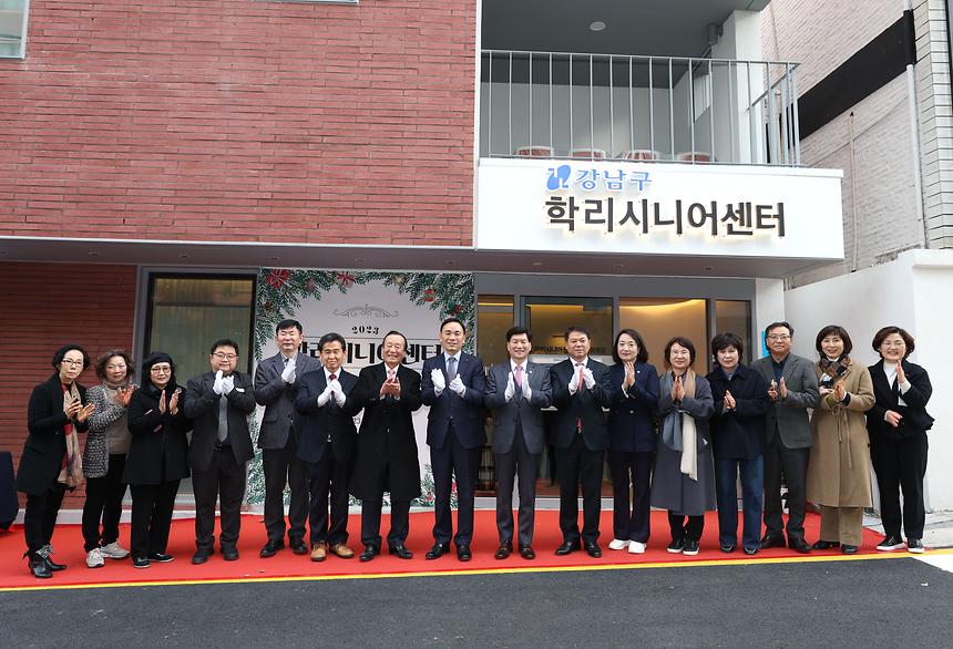 어르신복합문화시설 1호, 학리시니어센터 개관 - 8