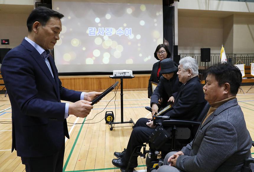 ‘강남구 장애인체육인의 밤’ - 6