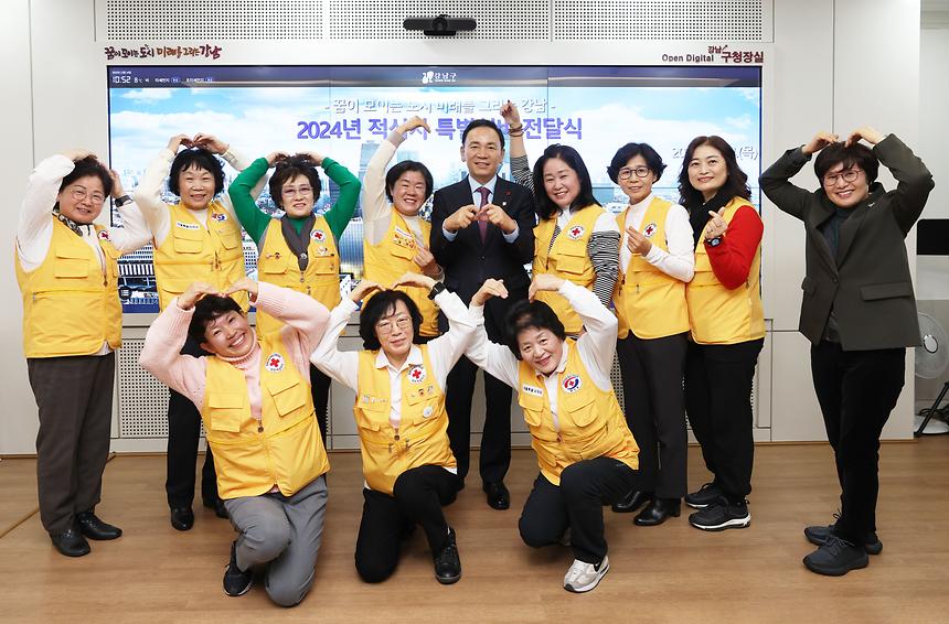 대한적십자사 특별회비 전달 - 3
