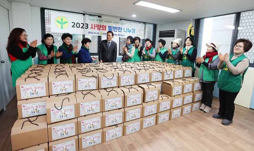 강남구 새마을부녀회 ‘사랑의 밑반찬’ 나누기 - 4