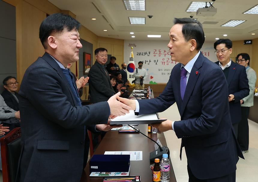 ‘공동주택 우수관리단지’ 선정 - 1
