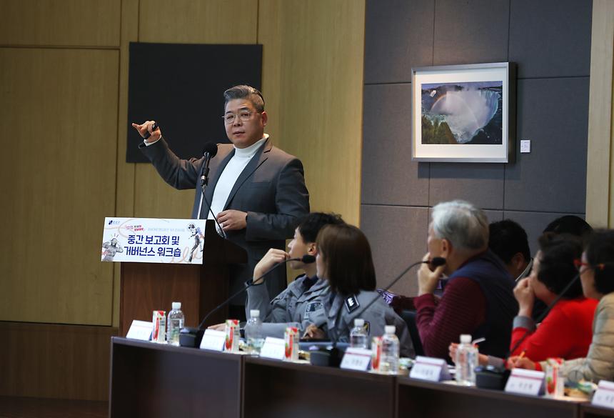 강남대로 랜드마크 거리 조성 중간보고회 - 5