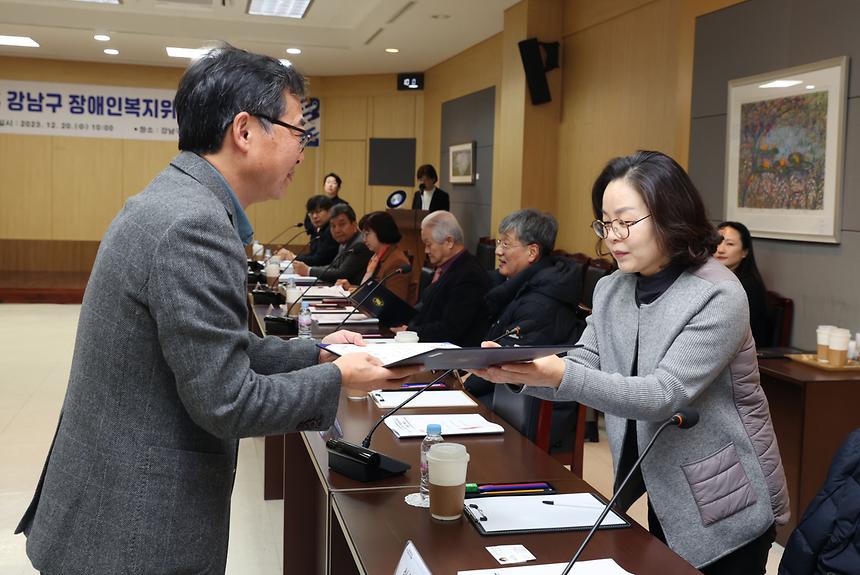 ‘강남구 장애인복지위원회 정례회의’ 개최 - 4