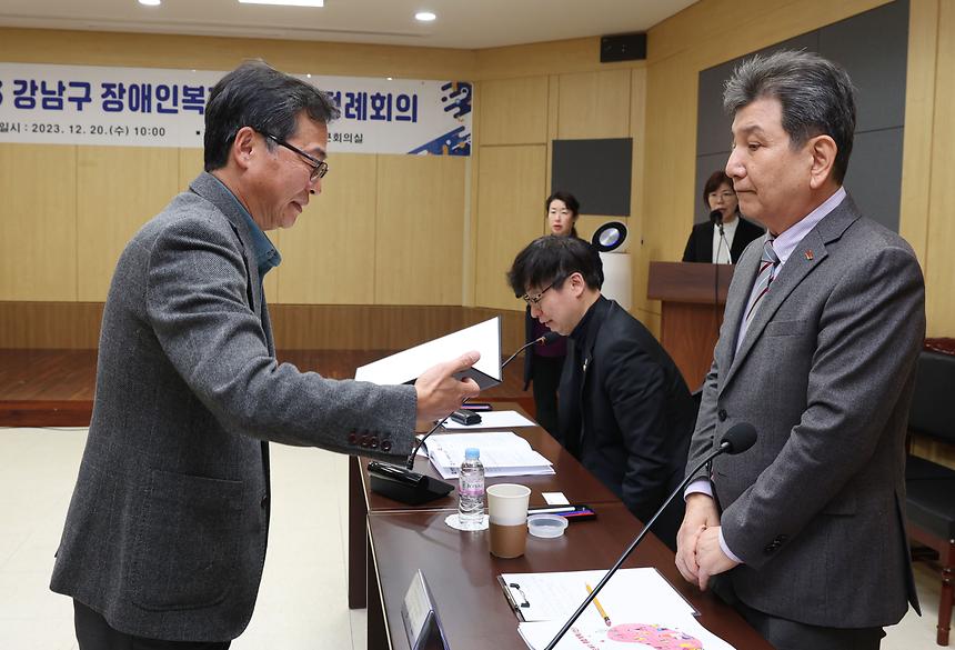‘강남구 장애인복지위원회 정례회의’ 개최 - 1
