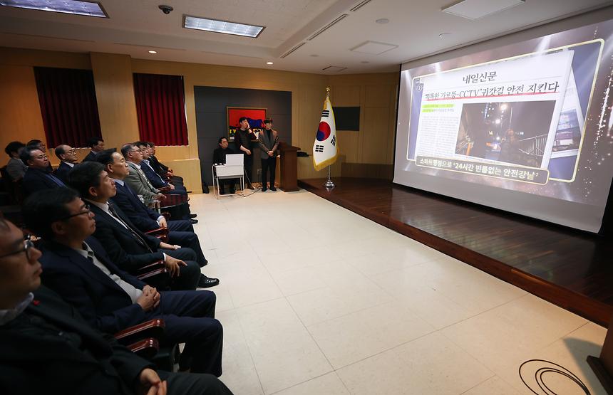 2023년 강남구 종무식 - 4