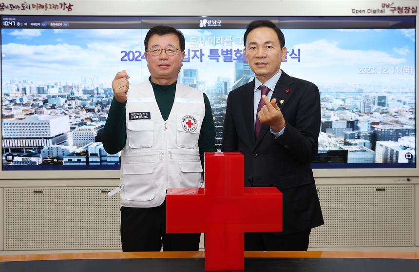 대한적십자사 특별회비 전달 - 4