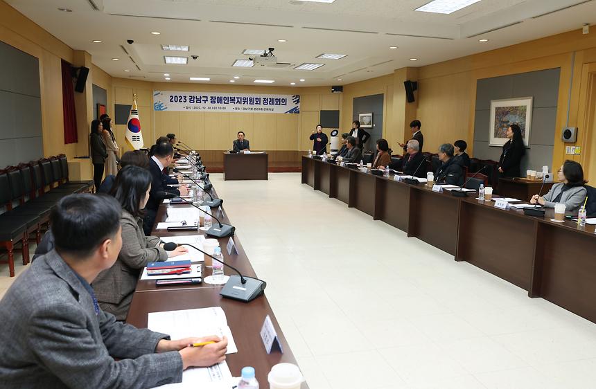 ‘강남구 장애인복지위원회 정례회의’ 개최 - 6