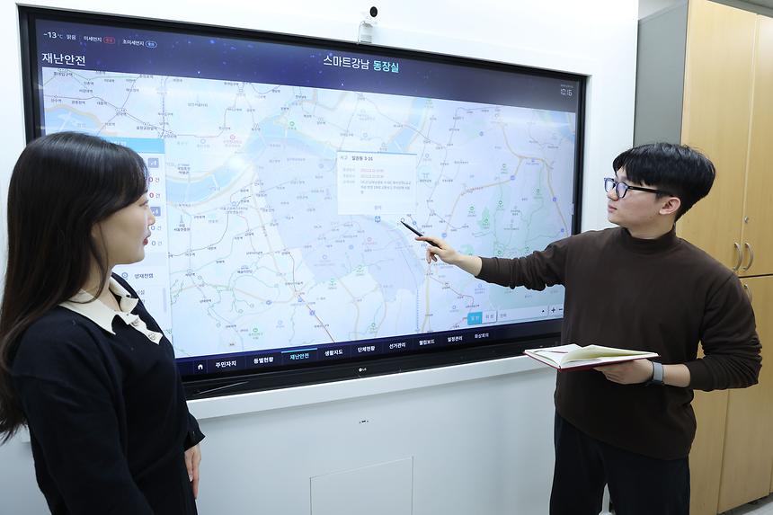 스마트 동장실 구축 - 5