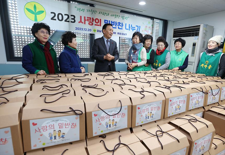 강남구 새마을부녀회 ‘사랑의 밑반찬’ 나누기 - 3