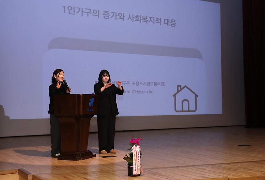 ‘강남복지포럼’ 개최 - 8