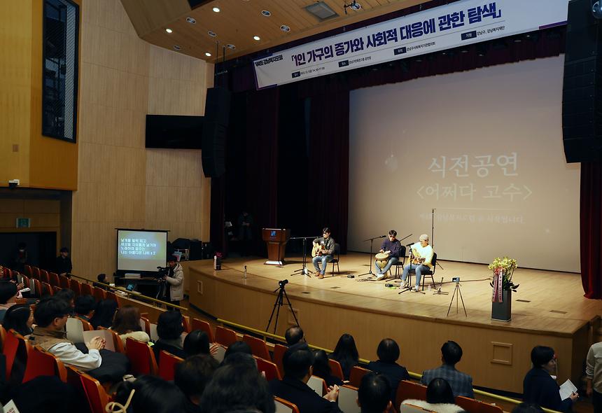 ‘강남복지포럼’ 개최 - 4
