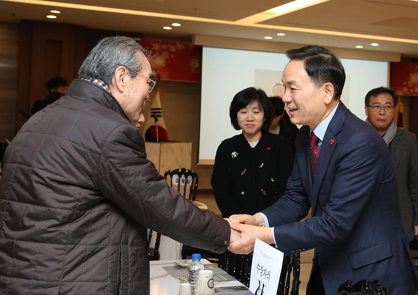 대한노인회 강남구지회 송년회 - 1