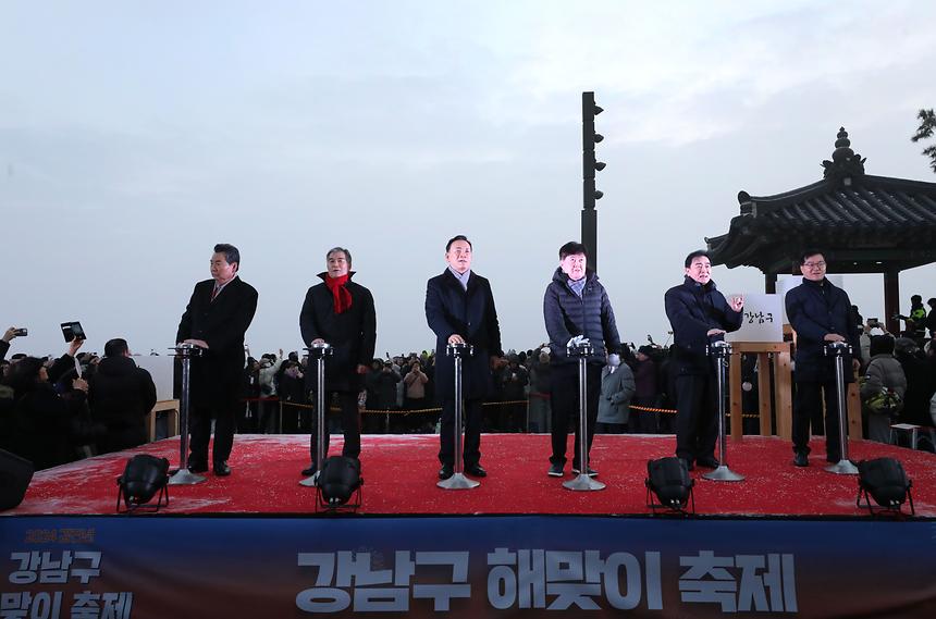  ‘2024 강남구 해맞이 축제’ - 3