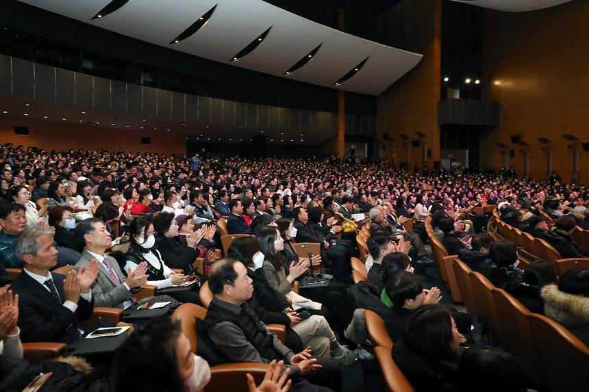 2024년 강남구 신년인사회 - 5