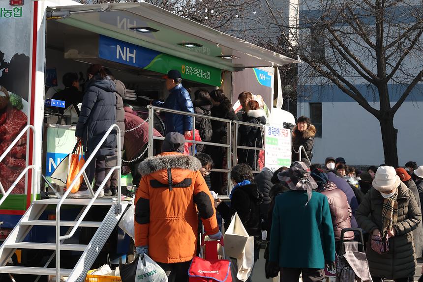 강남구 ‘설맞이 직거래 장터’ 개장 - 8
