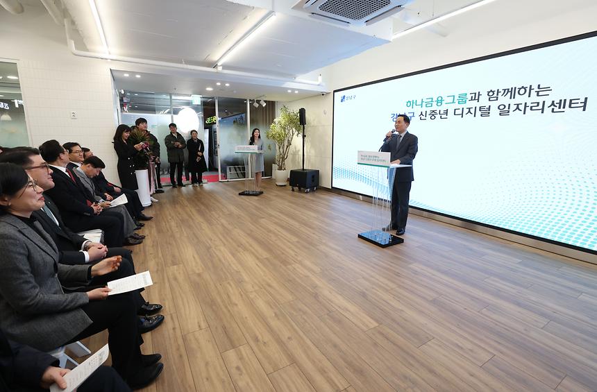 강남구 신중년 디지털 일자리센터 개관식 - 4