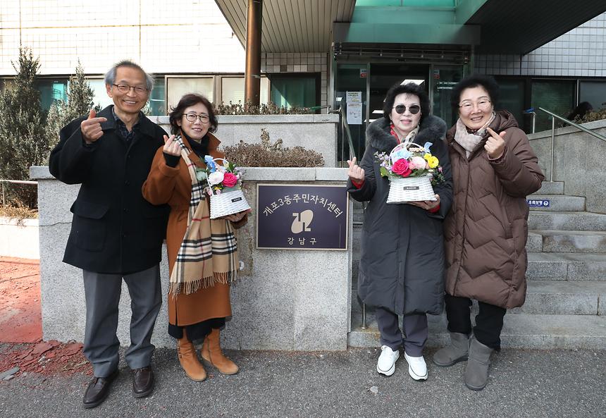 개포3동주민센터 임시청사 이전 준비 - 9