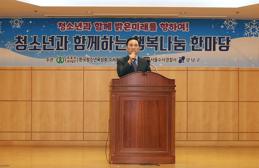 ‘청소년과 함께하는 행복나눔 한마당’ - 5