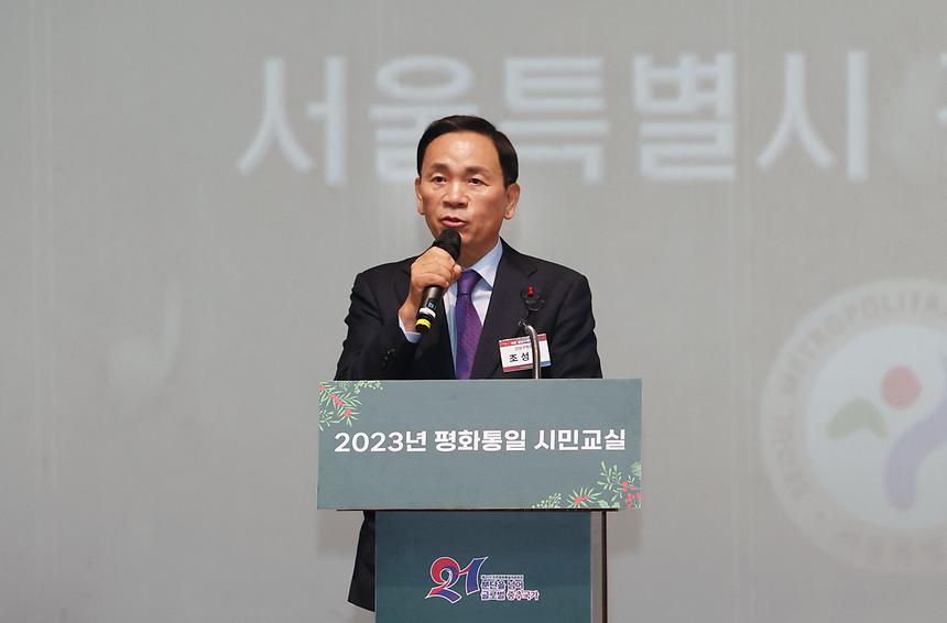 민주평통 ‘평화통일 시민교실’ - 5