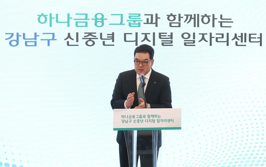강남구 신중년 디지털 일자리센터 개관식 - 5