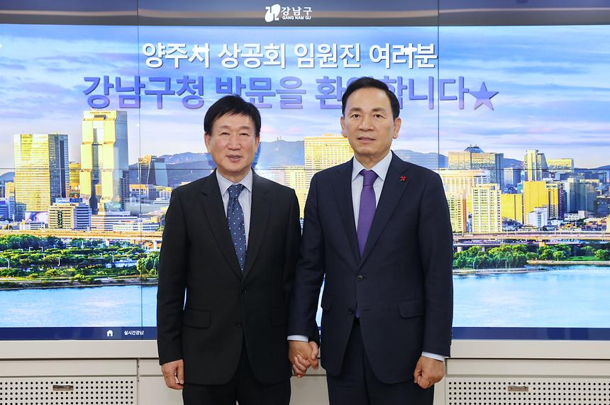 양주시 상공회 만나 - 5