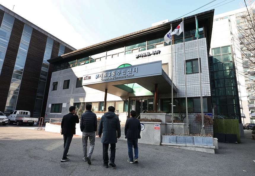 개포3동주민센터 임시청사 이전 준비 - 10