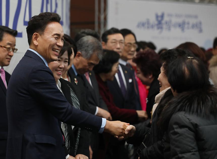 2024년 강남구 신년인사회 - 4