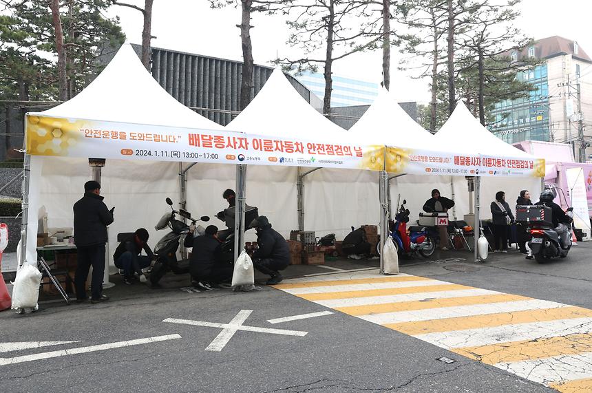 배달종사자 이륜자동차 안전점검의 날 - 4