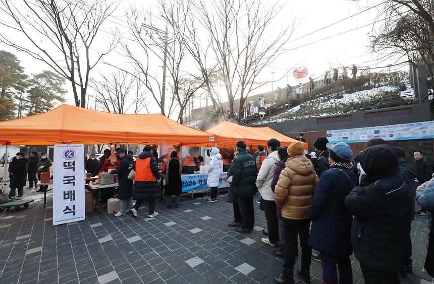  ‘2024 강남구 해맞이 축제’ - 9