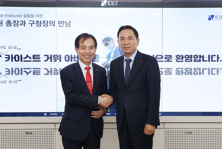 한국과학기술원 총장 방문 - 2