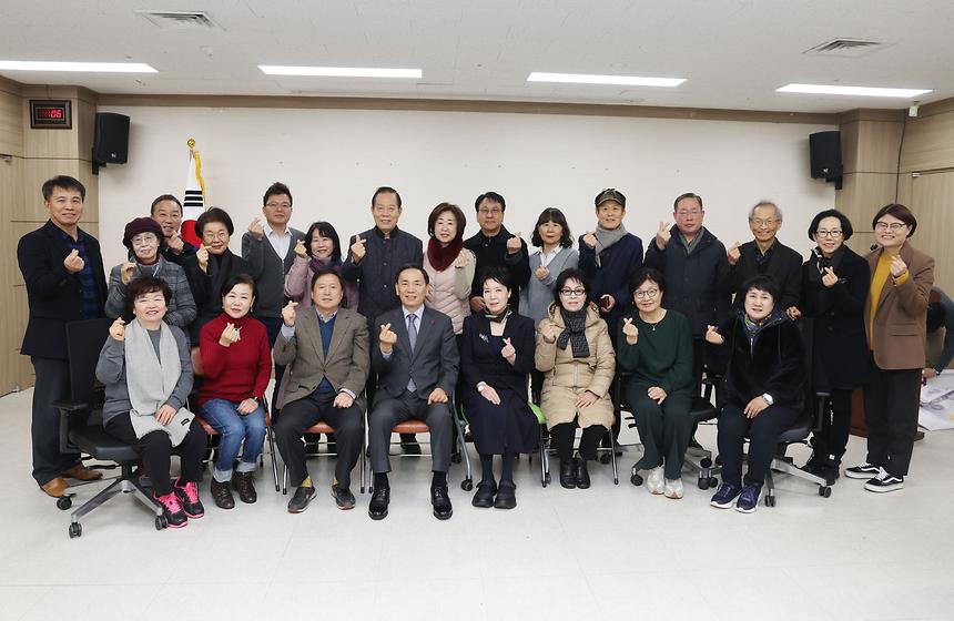 통장협의회장 연합회와 신년 인사 - 2
