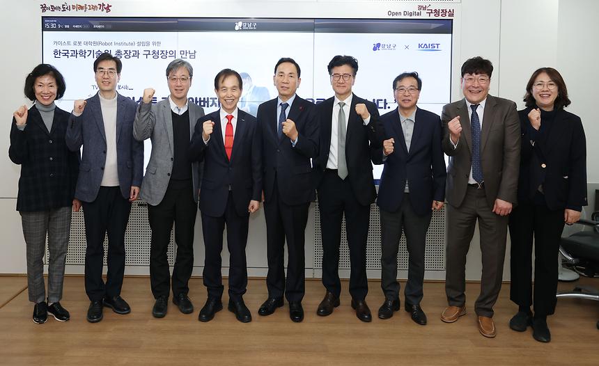 한국과학기술원 총장 방문 - 3