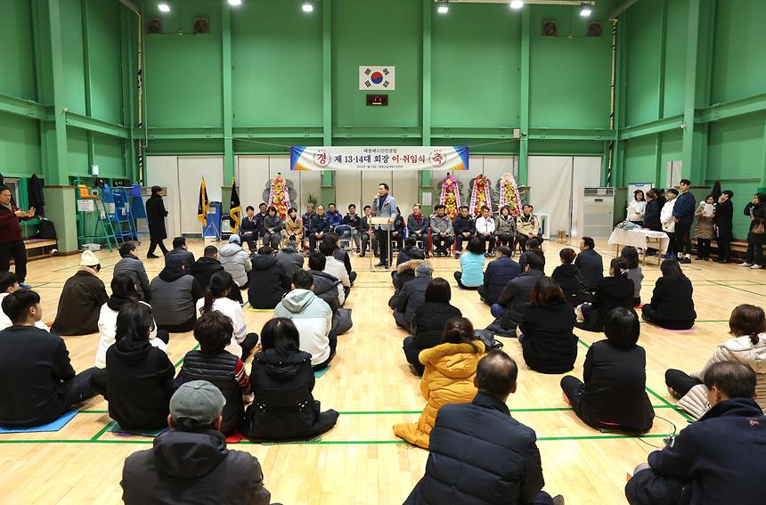 ‘매봉배드민터클럽 회장 이·취임식’ - 4
