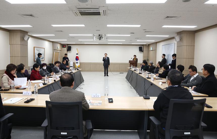 통장협의회장 연합회와 신년 인사 - 1