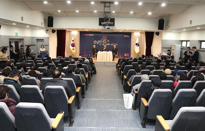 ‘2024 강남구 구정 보고회’-압구정동·청담동 - 8