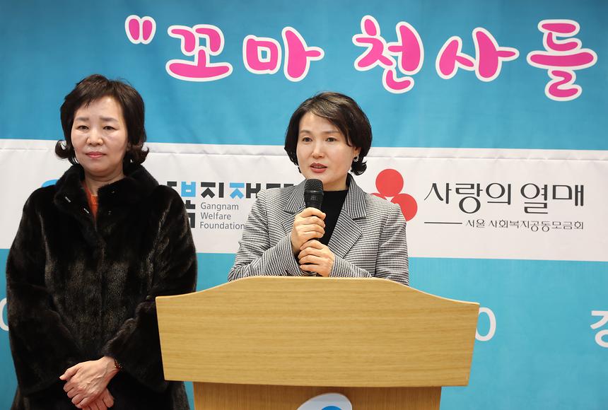 ‘강남구어린이집연합회 나눔 전달식’ - 6