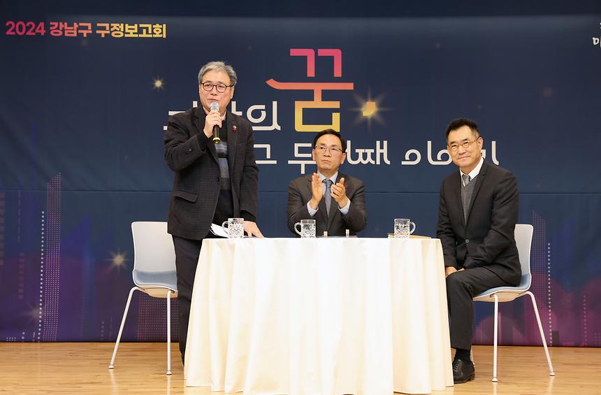 ‘2024 강남구 구정 보고회’-압구정동·청담동 - 7