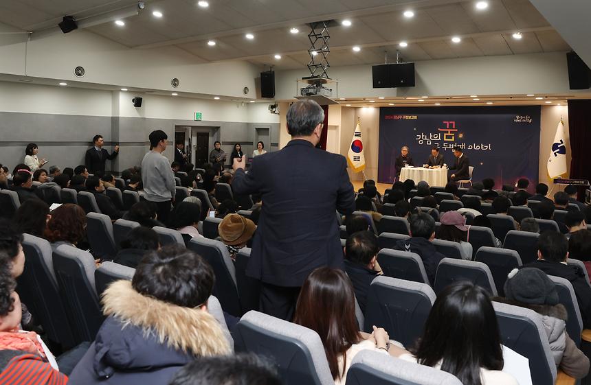 ‘2024 강남구 구정 보고회’-압구정동·청담동 - 2