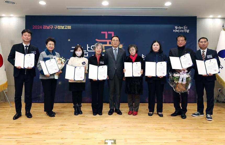 ‘2024 강남구 구정 보고회’-압구정동·청담동 - 5