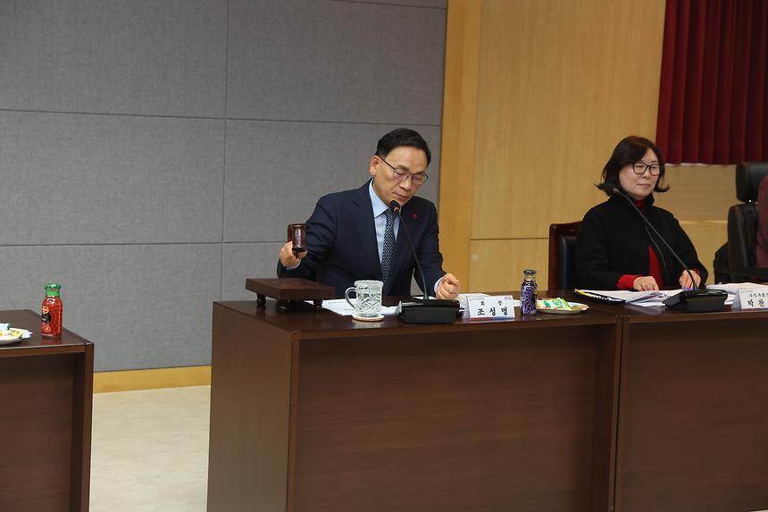 ‘강남구장애인체육회 정기이사회’ - 5