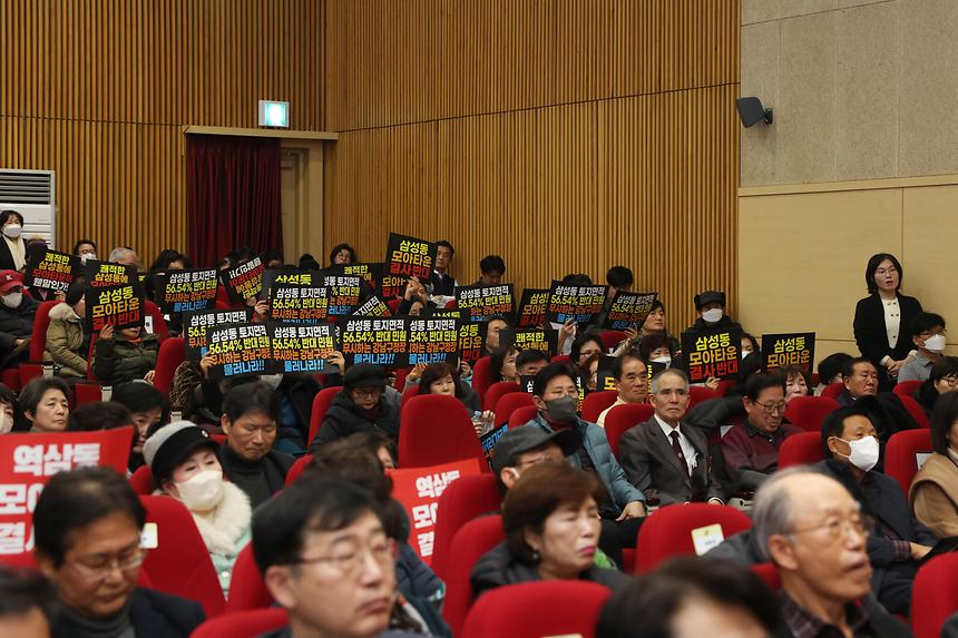 ‘2024 강남구 구정보고회’-대치2동·삼성1·2동 - 8