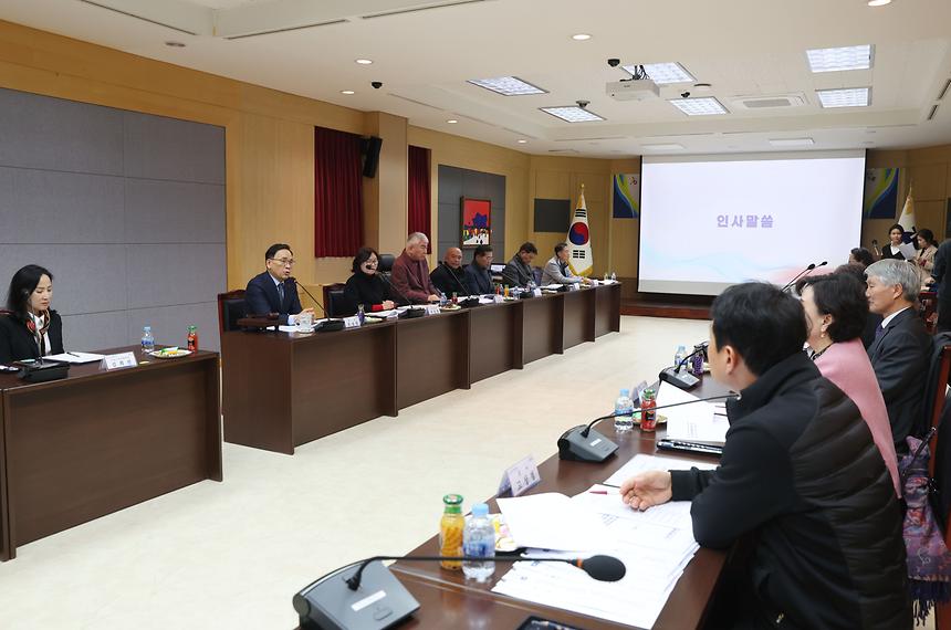 ‘강남구장애인체육회 정기이사회’ - 7