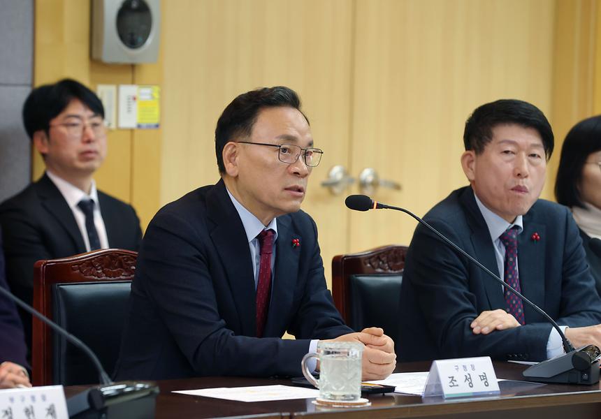 ‘강남구의회-강남구 정책협의회’ - 4