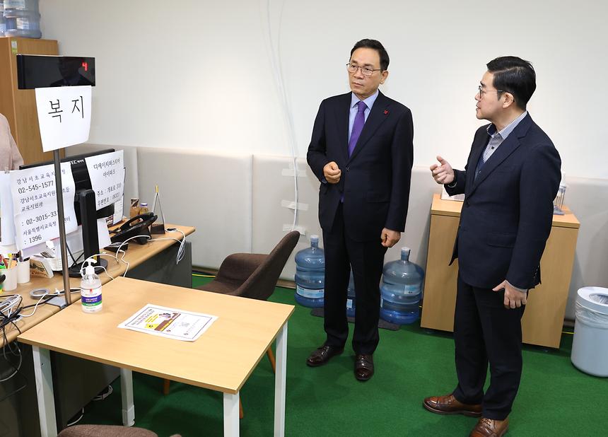 개포1동 현장민원실, 개포3동·일원1동 임시 동청사 방문 - 2
